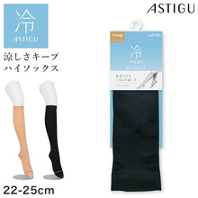 画像をギャラリービューアに読み込む, アツギ 接触冷感 ハイソックス ストッキング レディース 夏ストッキング 22-25cm アツギストッキング ATSUGI ソックスストッキング 涼しいストッキング UV対策 吸汗 消臭 静電気防止 パンプス用 レディースインナー