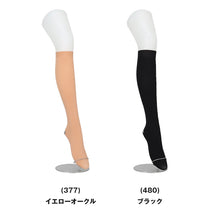 画像をギャラリービューアに読み込む, アツギ 接触冷感 ハイソックス ストッキング レディース 夏ストッキング 22-25cm アツギストッキング ATSUGI ソックスストッキング 涼しいストッキング UV対策 吸汗 消臭 静電気防止 パンプス用 レディースインナー