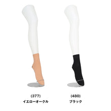 画像をギャラリービューアに読み込む, アスティーグ 冷 クルーソックス 接触冷感 レディース 靴下 夏 22-25cm 薄手 涼しい クルー丈 きれいめ パンプス用 ヒール用 アツギ