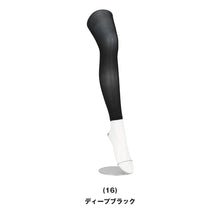 画像をギャラリービューアに読み込む, アツギ 25デニール 黒 レギンス 10分丈 ストッキング レディース 通気性 M-L L-LL UVカット レッグウェア ブラックストッキング 紫外線対策 スパッツ 黒レギンス 静電気防止 レディースインナー UV対策