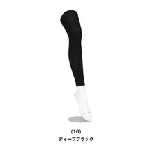 画像をギャラリービューアに読み込む, アツギ 80デニール 黒 レギンス 10分丈 ストッキング レディース 通気性 M-L L-LL UVカット レッグウェア ブラックストッキング 紫外線対策 スパッツ 黒レギンス 静電気防止 レディースインナー UV対策