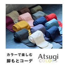 画像をギャラリービューアに読み込む, カラータイツ 80デニール レディース タイツ 80D 無地 アツギ ATSUGI M-L L-LL 静電気防止 抗菌防臭 マット 発色 秋冬 厚手 暖かい おしゃれ カラフル ベーシック 通勤 通学 オフィス きれいめ 大人 シンプル 差し色 推しカラー コスプレ フォーマル カジュアル