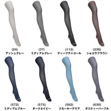 画像をギャラリービューアに読み込む, カラータイツ 80デニール レディース タイツ 80D 無地 アツギ ATSUGI M-L L-LL 静電気防止 抗菌防臭 マット 発色 秋冬 厚手 暖かい おしゃれ カラフル ベーシック 通勤 通学 オフィス きれいめ 大人 シンプル 差し色 推しカラー コスプレ フォーマル カジュアル