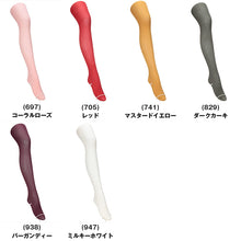 画像をギャラリービューアに読み込む, カラータイツ 80デニール レディース タイツ 80D 無地 アツギ ATSUGI M-L L-LL 静電気防止 抗菌防臭 マット 発色 秋冬 厚手 暖かい おしゃれ カラフル ベーシック 通勤 通学 オフィス きれいめ 大人 シンプル 差し色 推しカラー コスプレ フォーマル カジュアル