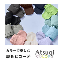 画像をギャラリービューアに読み込む, タイツ レディース 25デニール カラータイツ シアー 薄手 Atsugi COLORS アツギカラーズ M-L L-LL 静電気防止 抗菌防臭 透け感 美脚 おしゃれ 春夏 秋 パンスト風 ニュアンスカラー コーデ映え 差し色 通勤 オフィス かわいい シンプル