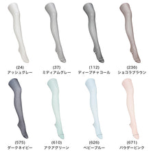 画像をギャラリービューアに読み込む, タイツ レディース 25デニール カラータイツ シアー 薄手 Atsugi COLORS アツギカラーズ M-L L-LL 静電気防止 抗菌防臭 透け感 美脚 おしゃれ 春夏 秋 パンスト風 ニュアンスカラー コーデ映え 差し色 通勤 オフィス かわいい シンプル