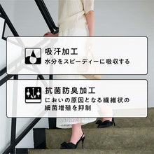 画像をギャラリービューアに読み込む, レディース 靴下 ソックス リブソックス カラーソックス ロークルー丈 アツギカラーズ 23-24cm リブ編み おしゃれ くつ下 抗菌防臭 吸汗 フィット ニュアンスカラー デイリー 通勤 オフィス カジュアル シンプル かわいい コーデ映え 差し色