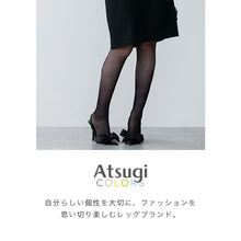 画像をギャラリービューアに読み込む, アツギ ATSUGI ストッキング ドット柄 レディース 網タイツ 柄ストッキング S-L 可愛い セクシー 大人 女性 婦人 おしゃれ カジュアル 黒 ベージュ トレンド 伝線しにくい ストレッチ 伸縮 快適 パンスト ファッションタイツ