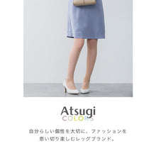 画像をギャラリービューアに読み込む, アツギ ATSUGI 網タイツ ヘリンボーン柄 ストッキング レディース 柄タイツ S-L 可愛い セクシー 大人 女性 婦人 おしゃれ カジュアル 黒 ベージュ トレンド 伝線しにくい ストレッチ 伸縮 快適 パンスト ファッションタイツ