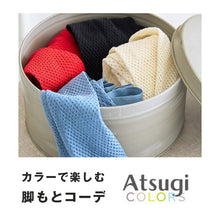 画像をギャラリービューアに読み込む, アツギ ATSUGI 網タイツ フィッシュネット タイツ レディース 柄タイツ ダブルフィッシュネット S-L ストッキング セクシー 大人 きれいめ カジュアル 黒 ベージュ ブラック ホワイト トレンド コーデ 脚長 美脚 レッグウェア 春 夏 秋 冬 おしゃれ