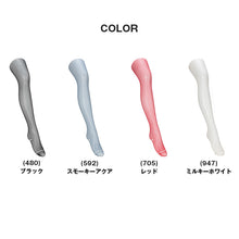 画像をギャラリービューアに読み込む, アツギ ATSUGI 網タイツ フィッシュネット タイツ レディース 柄タイツ ダブルフィッシュネット S-L ストッキング セクシー 大人 きれいめ カジュアル 黒 ベージュ ブラック ホワイト トレンド コーデ 脚長 美脚 レッグウェア 春 夏 秋 冬 おしゃれ