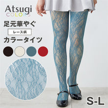 画像をギャラリービューアに読み込む, 柄タイツ レース タイツ レディース レース柄 ストッキング アツギ ATSUGI S-L デザインタイツ 花柄 フラワー 透け感 きれいめ 上品 セクシー 大人 黒 ブラック ベージュ ホワイト おしゃれ コーデ フォーマル パーティー カジュアル レッグウェア 春 夏 秋 冬
