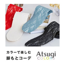 画像をギャラリービューアに読み込む, 柄タイツ レース タイツ レディース レース柄 ストッキング アツギ ATSUGI S-L デザインタイツ 花柄 フラワー 透け感 きれいめ 上品 セクシー 大人 黒 ブラック ベージュ ホワイト おしゃれ コーデ フォーマル パーティー カジュアル レッグウェア 春 夏 秋 冬
