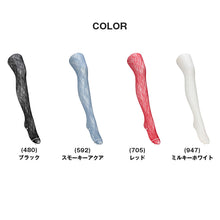 画像をギャラリービューアに読み込む, 柄タイツ レース タイツ レディース レース柄 ストッキング アツギ ATSUGI S-L デザインタイツ 花柄 フラワー 透け感 きれいめ 上品 セクシー 大人 黒 ブラック ベージュ ホワイト おしゃれ コーデ フォーマル パーティー カジュアル レッグウェア 春 夏 秋 冬
