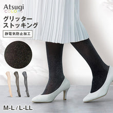 画像をギャラリービューアに読み込む, ストッキング レディース ラメ グリッター タイツ Atsugi COLORS アツギカラーズ M-L L-LL キラキラ 華やか 補強トウ 静電気防止 パンスト おしゃれ フォーマル デイリー 上品 かわいい シンプル 美脚 伸びる フィット 軽い履き心地