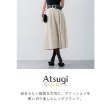 画像をギャラリービューアに読み込む, ストッキング レディース ラメ グリッター タイツ Atsugi COLORS アツギカラーズ M-L L-LL キラキラ 華やか 補強トウ 静電気防止 パンスト おしゃれ フォーマル デイリー 上品 かわいい シンプル 美脚 伸びる フィット 軽い履き心地