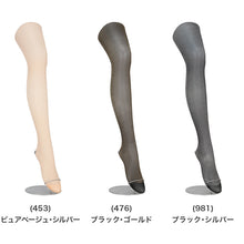 画像をギャラリービューアに読み込む, ストッキング レディース ラメ グリッター タイツ Atsugi COLORS アツギカラーズ M-L L-LL キラキラ 華やか 補強トウ 静電気防止 パンスト おしゃれ フォーマル デイリー 上品 かわいい シンプル 美脚 伸びる フィット 軽い履き心地