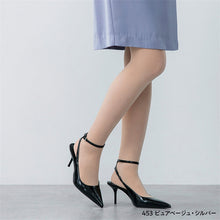 画像をギャラリービューアに読み込む, ストッキング レディース ラメ グリッター タイツ Atsugi COLORS アツギカラーズ M-L L-LL キラキラ 華やか 補強トウ 静電気防止 パンスト おしゃれ フォーマル デイリー 上品 かわいい シンプル 美脚 伸びる フィット 軽い履き心地