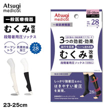 画像をギャラリービューアに読み込む, アツギ メディカル Atsugi Medical 一般医療機器 着圧ソックス つま先なし 足首28hPa レディース 23-25cm 着圧ソックス トウレス ハイソックス オープントウ 抗菌防臭 医療用 ふくらはぎサポート 段階着圧 むくみ対策 美脚ケア フィット 快適