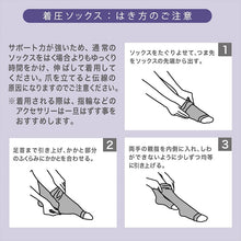 画像をギャラリービューアに読み込む, アツギ メディカル Atsugi Medical 一般医療機器 着圧ソックス つま先なし 足首28hPa レディース 23-25cm 着圧ソックス トウレス ハイソックス オープントウ 抗菌防臭 医療用 ふくらはぎサポート 段階着圧 むくみ対策 美脚ケア フィット 快適