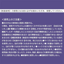 画像をギャラリービューアに読み込む, アツギ メディカル Atsugi Medical 一般医療機器 着圧ソックス つま先なし 足首28hPa レディース 23-25cm 着圧ソックス トウレス ハイソックス オープントウ 抗菌防臭 医療用 ふくらはぎサポート 段階着圧 むくみ対策 美脚ケア フィット 快適