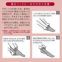 画像をギャラリービューアに読み込む, アツギ メディカル Atsugi Medical 一般医療機器 着圧ハイソックス 足首28hPa レディース 21-23cm 23-25cm 着圧ソックス ハイソックス 抗菌防臭 医療用 ふくらはぎサポート 段階着圧 むくみ対策 美脚ケア フィット 快適
