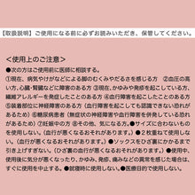 画像をギャラリービューアに読み込む, アツギ メディカル Atsugi Medical 一般医療機器 着圧ハイソックス 足首28hPa レディース 21-23cm 23-25cm 着圧ソックス ハイソックス 抗菌防臭 医療用 ふくらはぎサポート 段階着圧 むくみ対策 美脚ケア フィット 快適