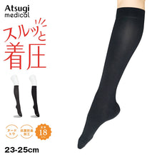 画像をギャラリービューアに読み込む, アツギ メディカル Atsugi Medical 着圧ソックス レディース ハイソックス 足首18hPa 23-25cm 靴下 くつ下 ソックス 抗菌防臭 ヌードトウ むくみ対策 レッグケア ソフト着圧 インナー 段階着圧 美脚ケア フィット 快適 通気性 蒸れにくい