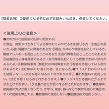 画像をギャラリービューアに読み込む, アツギ メディカル Atsugi Medical 着圧ソックス レディース ハイソックス 足首18hPa 23-25cm 靴下 くつ下 ソックス 抗菌防臭 ヌードトウ むくみ対策 レッグケア ソフト着圧 インナー 段階着圧 美脚ケア フィット 快適 通気性 蒸れにくい