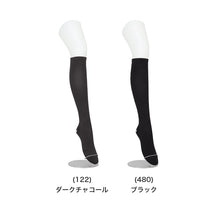 画像をギャラリービューアに読み込む, アツギ メディカル Atsugi Medical 着圧ソックス レディース ハイソックス 足首18hPa 23-25cm 靴下 くつ下 ソックス 抗菌防臭 ヌードトウ むくみ対策 レッグケア ソフト着圧 インナー 段階着圧 美脚ケア フィット 快適 通気性 蒸れにくい