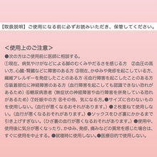画像をギャラリービューアに読み込む, アツギ メディカル Atsugi Medical 着圧ソックス レディース ハイソックス 足首22hPa 23-25cm 靴下 くつ下 ソックス 抗菌防臭 ヌードトウ むくみ対策 レッグケア ソフト着圧 インナー 段階着圧 美脚ケア フィット 快適 通気性 蒸れにくい