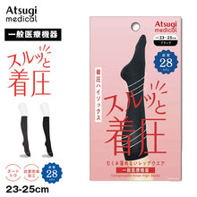 画像をギャラリービューアに読み込む, アツギ メディカル Atsugi Medical 一般医療機器 着圧ソックス レディース ハイソックス 足首28hPa 23-25cm 靴下 くつ下 ソックス 抗菌防臭 ヌードトウ むくみ対策 レッグケア ソフト着圧 インナー 段階着圧 美脚ケア フィット 快適 通気性
