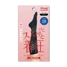 画像をギャラリービューアに読み込む, アツギ メディカル Atsugi Medical 一般医療機器 着圧ソックス レディース ハイソックス 足首28hPa 23-25cm 靴下 くつ下 ソックス 抗菌防臭 ヌードトウ むくみ対策 レッグケア ソフト着圧 インナー 段階着圧 美脚ケア フィット 快適 通気性