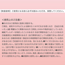 画像をギャラリービューアに読み込む, アツギ メディカル Atsugi Medical 一般医療機器 着圧ソックス レディース ハイソックス 足首28hPa 23-25cm 靴下 くつ下 ソックス 抗菌防臭 ヌードトウ むくみ対策 レッグケア ソフト着圧 インナー 段階着圧 美脚ケア フィット 快適 通気性