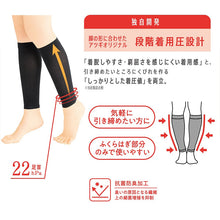 画像をギャラリービューアに読み込む, アツギ メディカル Atsugi Medical 着圧サポーター カーフカバー レディース 着圧ソックス フリーサイズ 足首22hPa ふくらはぎサポーター 抗菌防臭 むくみ対策 インナー レッグケア 蒸れにくい デイリー 通勤 立ち仕事 長時間ケア 疲れ対策