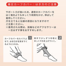 画像をギャラリービューアに読み込む, アツギ メディカル Atsugi Medical 着圧サポーター カーフカバー レディース 着圧ソックス フリーサイズ 足首22hPa ふくらはぎサポーター 抗菌防臭 むくみ対策 インナー レッグケア 蒸れにくい デイリー 通勤 立ち仕事 長時間ケア 疲れ対策