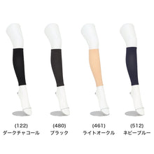 画像をギャラリービューアに読み込む, アツギ メディカル Atsugi Medical 着圧サポーター カーフカバー レディース 着圧ソックス フリーサイズ 足首22hPa ふくらはぎサポーター 抗菌防臭 むくみ対策 インナー レッグケア 蒸れにくい デイリー 通勤 立ち仕事 長時間ケア 疲れ対策