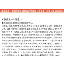 画像をギャラリービューアに読み込む, アツギ メディカル Atsugi Medical 着圧サポーター カーフカバー レディース 着圧ソックス フリーサイズ 足首22hPa ふくらはぎサポーター 抗菌防臭 むくみ対策 インナー レッグケア 蒸れにくい デイリー 通勤 立ち仕事 長時間ケア 疲れ対策