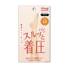 画像をギャラリービューアに読み込む, Atsugi Medical アツギ メディカル 着圧ストッキング レディース 足首18hPa 骨盤サポート M-L L-LL 美脚 美尻 パンスト 抗菌防臭 女性 婦人 インナー 補強トウ コンプレッション ストッキング 段階着圧 ふくらはぎサポート
