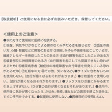 画像をギャラリービューアに読み込む, Atsugi Medical アツギ メディカル 着圧ストッキング レディース 足首18hPa 骨盤サポート M-L L-LL 美脚 美尻 パンスト 抗菌防臭 女性 婦人 インナー 補強トウ コンプレッション ストッキング 段階着圧 ふくらはぎサポート