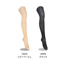 画像をギャラリービューアに読み込む, Atsugi Medical アツギ メディカル 着圧ストッキング レディース 足首18hPa 骨盤サポート M-L L-LL 美脚 美尻 パンスト 抗菌防臭 女性 婦人 インナー 補強トウ コンプレッション ストッキング 段階着圧 ふくらはぎサポート