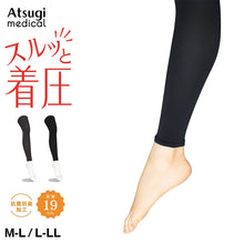 画像をギャラリービューアに読み込む, Atsugi Medical アツギ メディカル 着圧レギンス レディース 10分丈 足首19hPa 骨盤サポート M-L L-LL ヒップアップ お腹押さえ 美脚 むくみ対策 抗菌防臭 女性 婦人 インナー レッグケア 段階着圧 ふくらはぎサポート 太ももサポート フィット