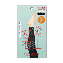 画像をギャラリービューアに読み込む, Atsugi Medical アツギ メディカル 着圧レギンス レディース 10分丈 足首19hPa 骨盤サポート M-L L-LL ヒップアップ お腹押さえ 美脚 むくみ対策 抗菌防臭 女性 婦人 インナー レッグケア 段階着圧 ふくらはぎサポート 太ももサポート フィット