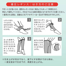 画像をギャラリービューアに読み込む, Atsugi Medical アツギ メディカル 着圧レギンス レディース 10分丈 足首19hPa 骨盤サポート M-L L-LL ヒップアップ お腹押さえ 美脚 むくみ対策 抗菌防臭 女性 婦人 インナー レッグケア 段階着圧 ふくらはぎサポート 太ももサポート フィット