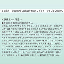 画像をギャラリービューアに読み込む, Atsugi Medical アツギ メディカル 着圧レギンス レディース 10分丈 足首19hPa 骨盤サポート M-L L-LL ヒップアップ お腹押さえ 美脚 むくみ対策 抗菌防臭 女性 婦人 インナー レッグケア 段階着圧 ふくらはぎサポート 太ももサポート フィット