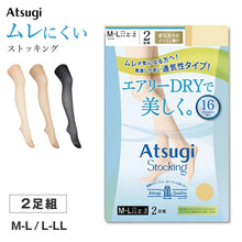 画像をギャラリービューアに読み込む, ストッキング 2足組 夏 通気性 パンティストッキング パンスト レディース アツギ 通気性 パンティ部メッシュ M-L L-LL ムレ対策 補強トウ 静電気防止 抗菌防臭 美脚 婦人 さらさら