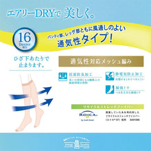 画像をギャラリービューアに読み込む, ひざ下ストッキング レディース 2足組 ATSUGI アツギ 16デニール 相当 通気性 補強トウ 22-25cm 静電気防止 抗菌防臭 ショートストッキング 膝下丈 美脚 婦人 ムレにくい さらさら 快適