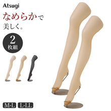 画像をギャラリービューアに読み込む, ストッキング 2枚組 レディース アツギ Atsugi パンスト パンティストッキング M-L L-LL 美脚 静電気防止 抗菌防臭 補強トウ バックマーク付き 通気性 ストレッチ 伸縮 ベージュ ブラック 婦人 デイリー レッグウェア