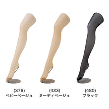 画像をギャラリービューアに読み込む, ストッキング 2枚組 レディース アツギ Atsugi パンスト パンティストッキング M-L L-LL 美脚 静電気防止 抗菌防臭 補強トウ バックマーク付き 通気性 ストレッチ 伸縮 ベージュ ブラック 婦人 デイリー レッグウェア