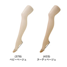 画像をギャラリービューアに読み込む, ストッキング 2枚組 レディース アツギ Atsugi 丈夫 強い パンスト パンティストッキング M-L L-LL 補強トウ 静電気防止 抗菌防臭 ベージュ 婦人 デイリー 通勤 通学 オフィス フォーマル レッグウェア 足元 ニオイ対策 清潔感